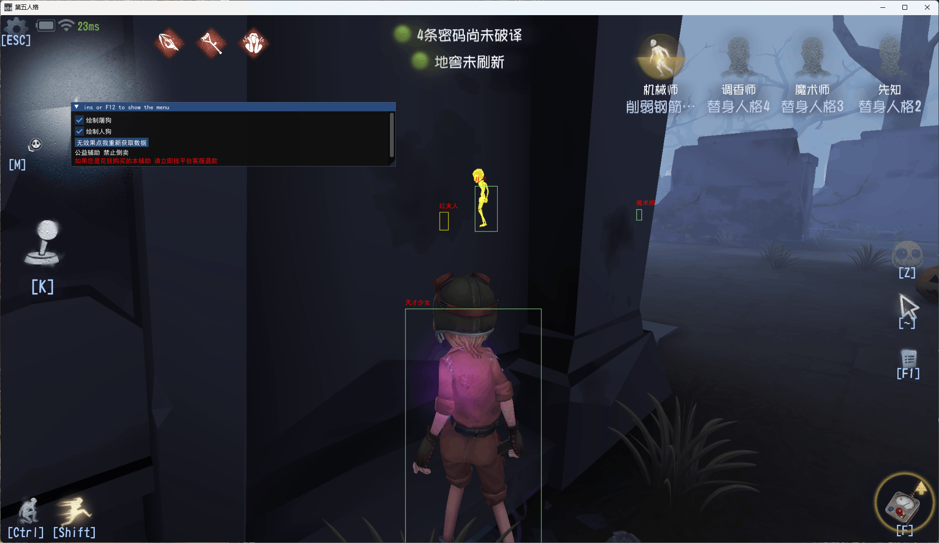 D2DFD6EF115D57064999F6DB39A6F615.png