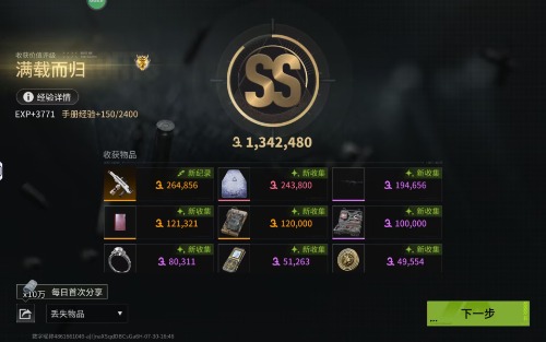 1753901838813.jpg