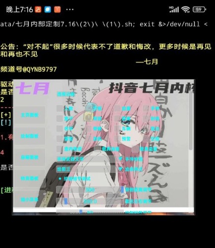 1753903978080.jpg