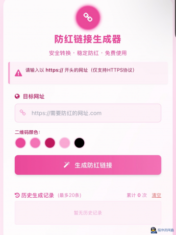 thum-d2b51751812531.png