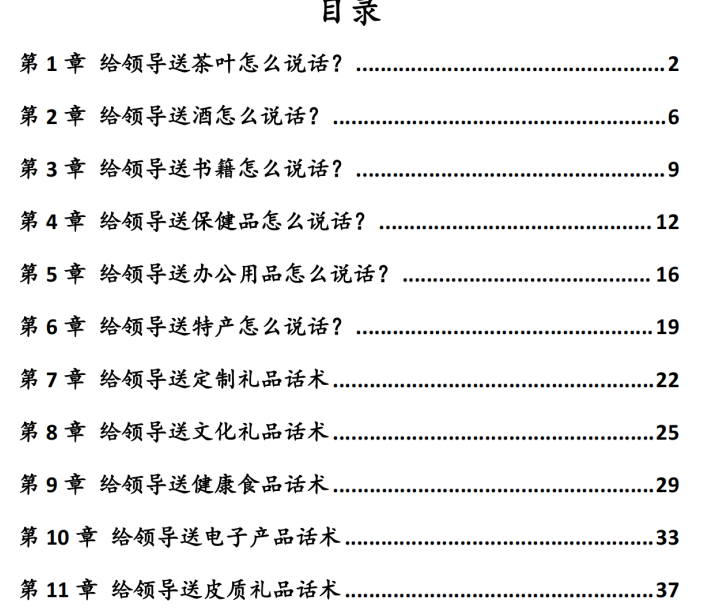 688a436f6d6ed.png
