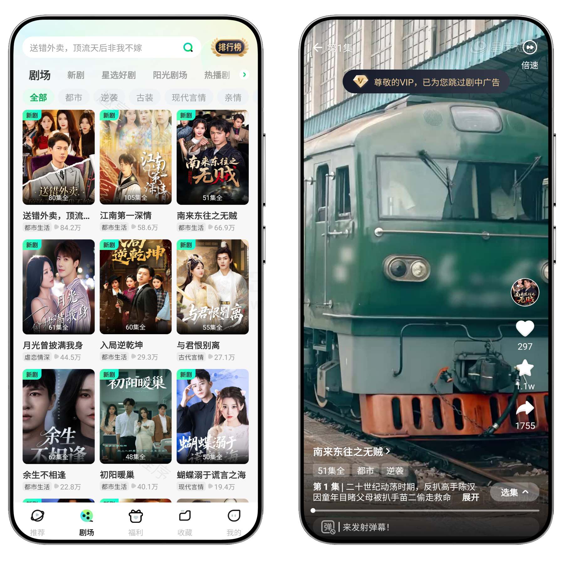 20250801112128670-微信图片_20250801110932.jpg