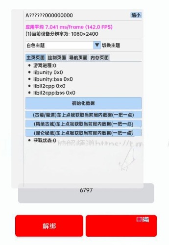 1753991764575.jpg