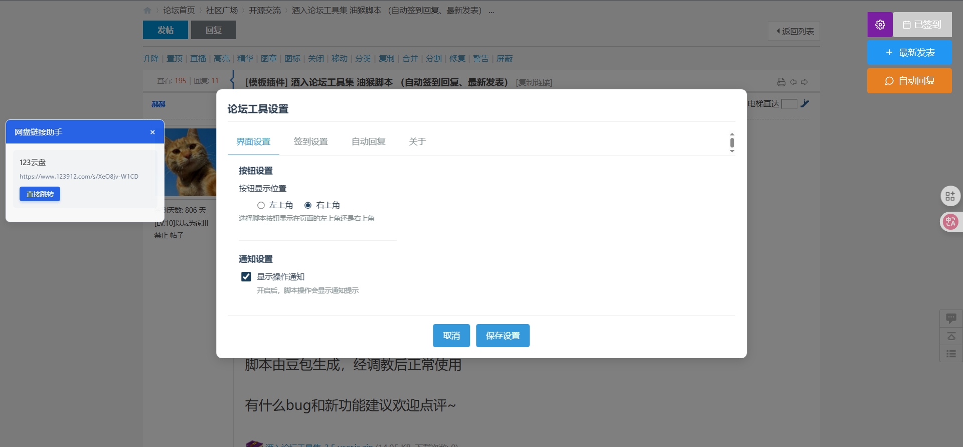 微信截图_20250802020249.png