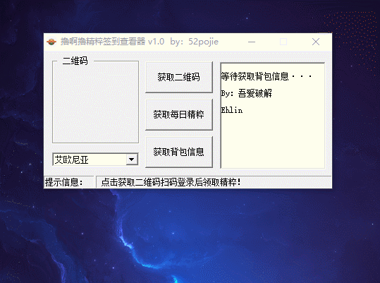 b50102e05ba63ce4.gif