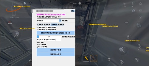 1754097747844.jpg