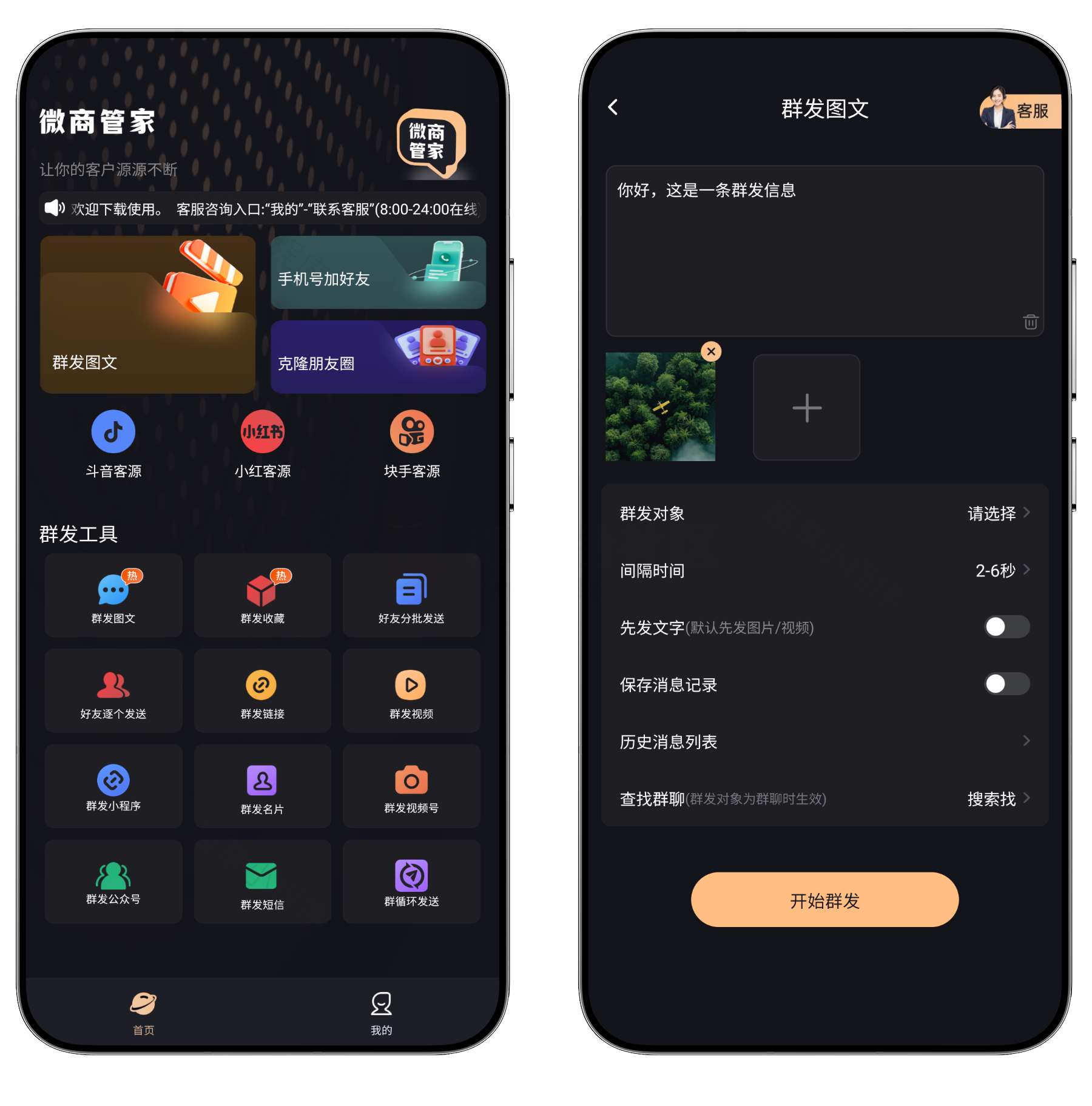 20250803112014974-微信图片_20250803111941.jpg