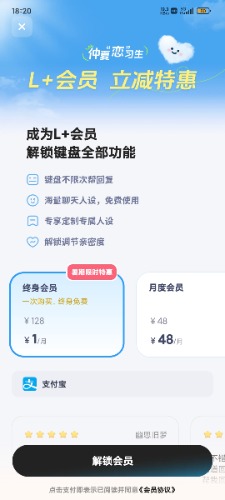 Screenshot_2025-08-05-18-20-19-019_com.fd.lovekeyboard.jpg