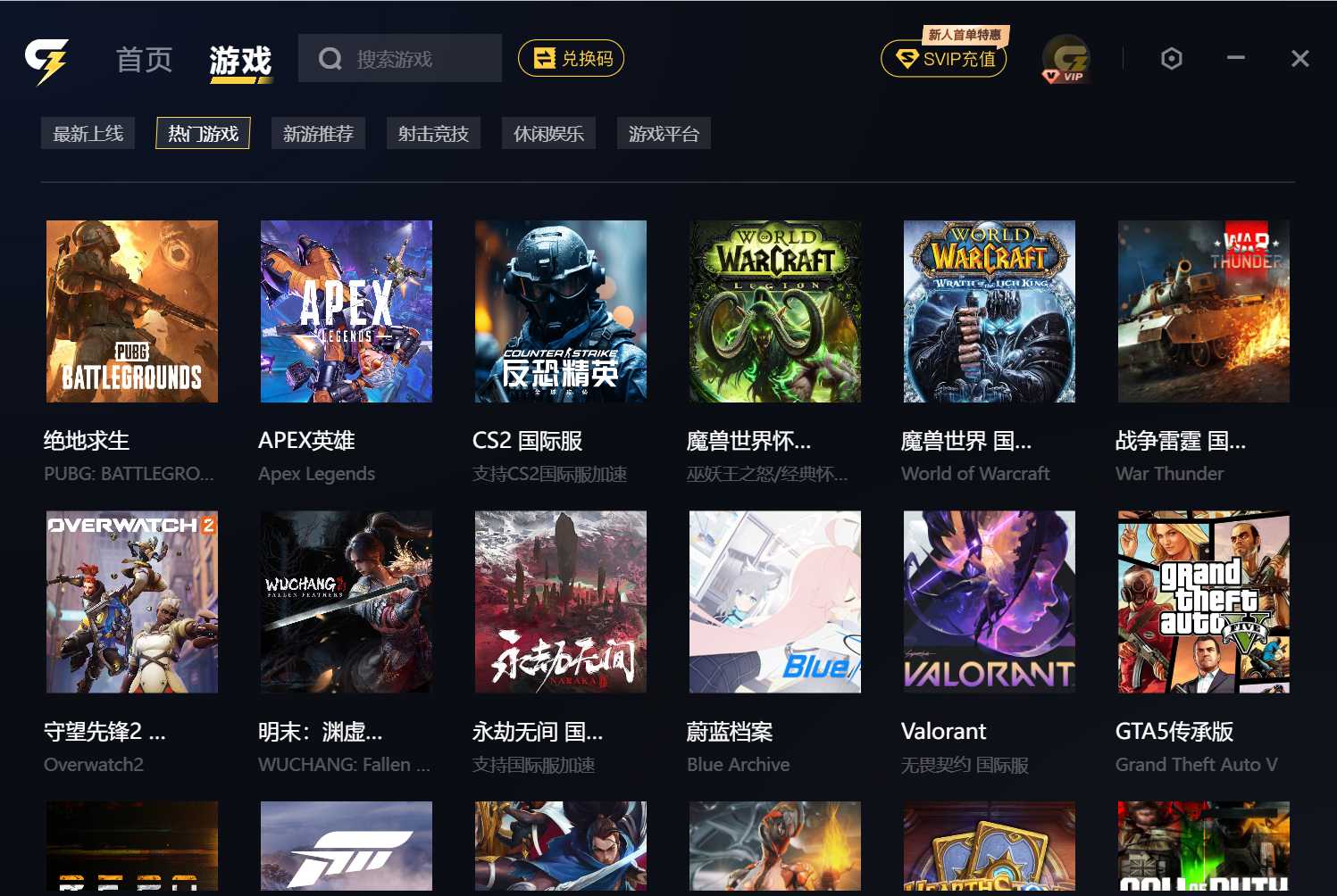 20250804115846252-微信图片_20250804114722.jpg