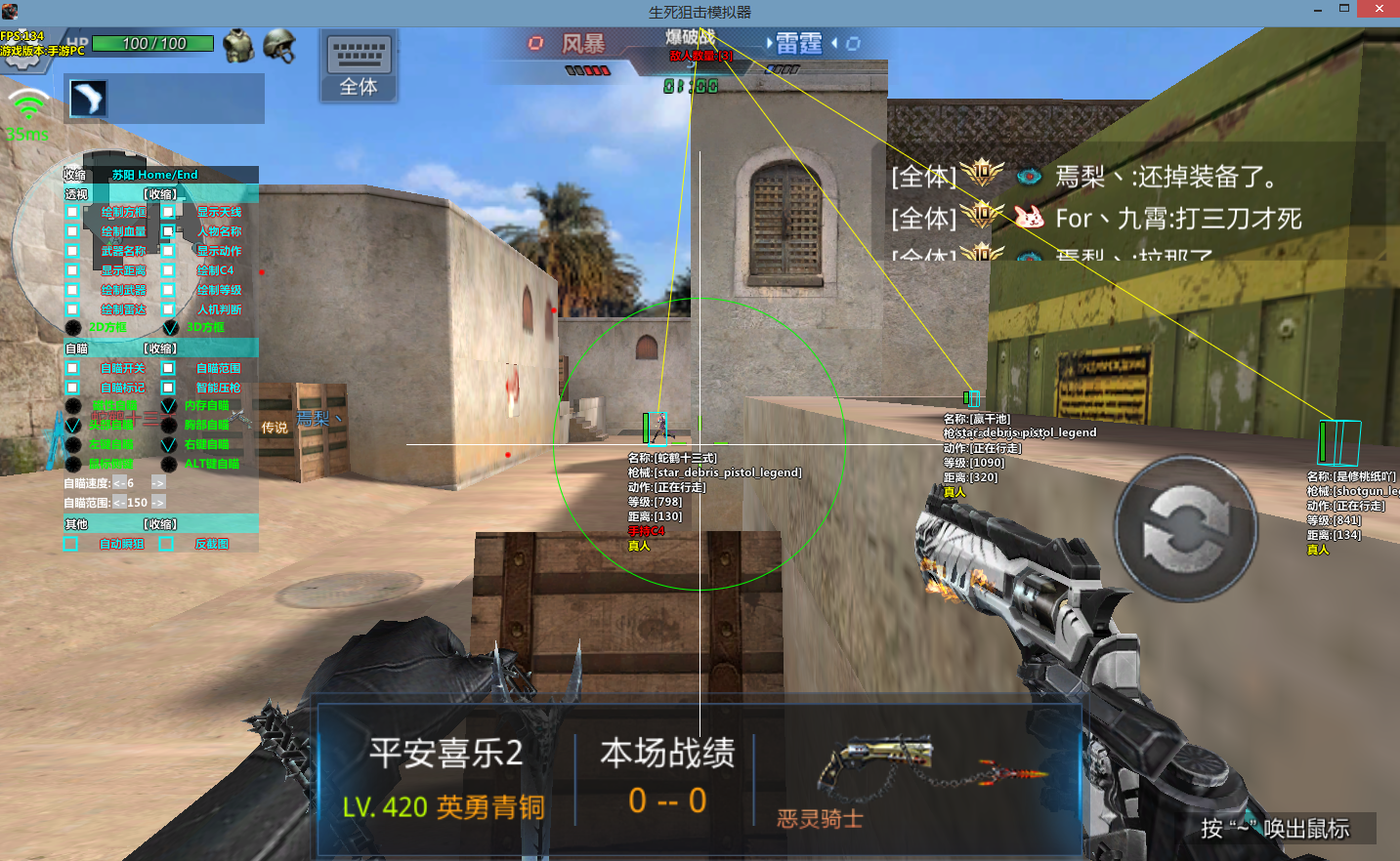 QQ截图20250813192652.png