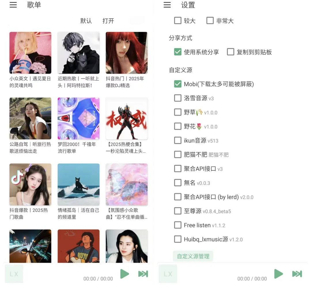 20250815114443793-微信图片_2025-08-15_114202_601.jpg