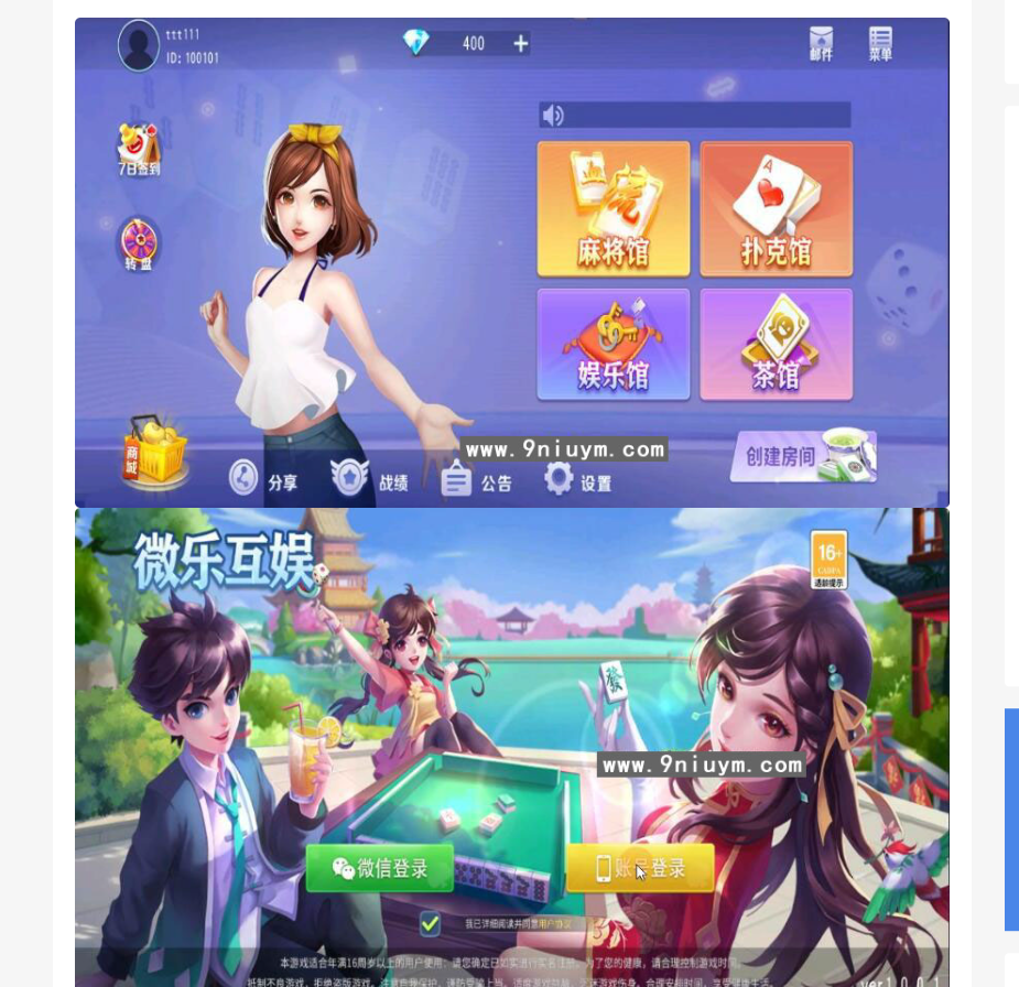 QQ20250816-114227.png