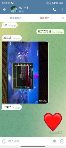 1755028073229.jpg