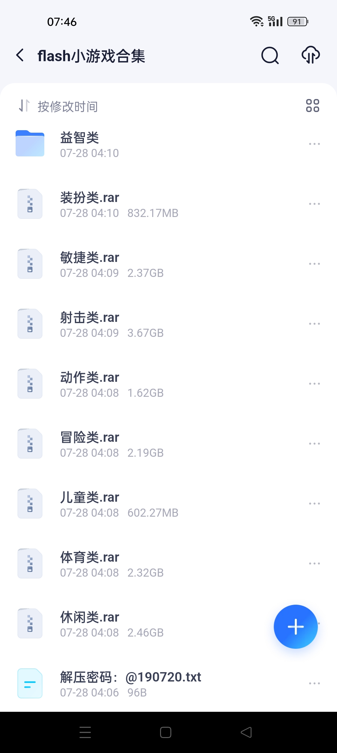 一万多个fladh游戏合集.jpg