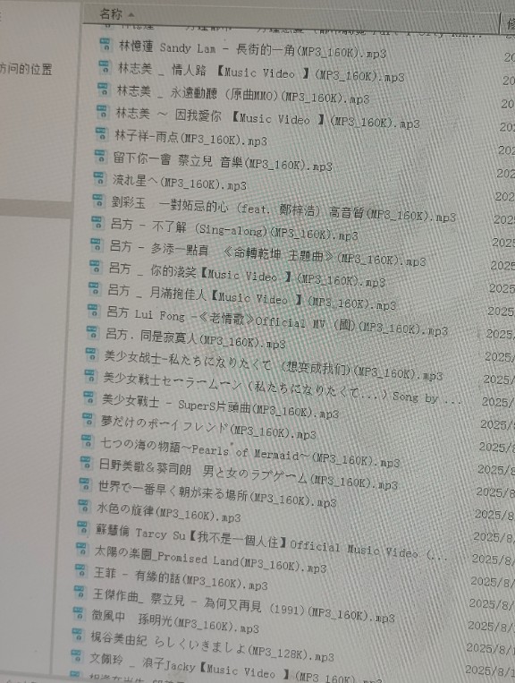 204首mp3
