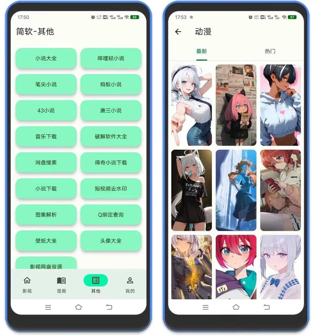 20250818100955910-微信图片_2025-08-18_100114_902.jpg