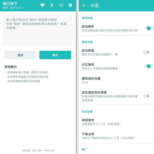 20250820123057964-微信图片_2025-08-20_122650_053.png