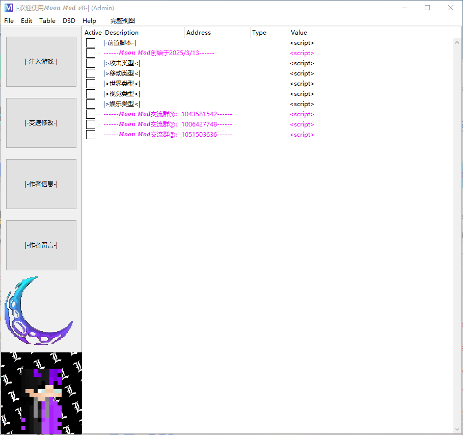 771F9C553C6E10C8A3061E1BD683F1A4.png