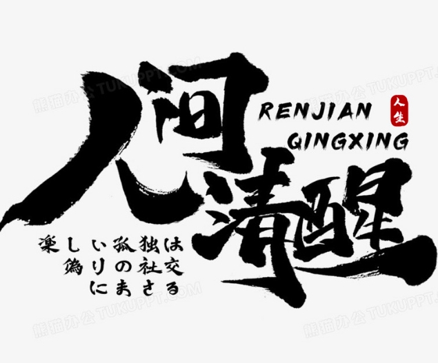 微信截图_20250827080623.png