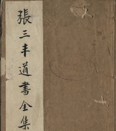 微信截图_20250829145710.png