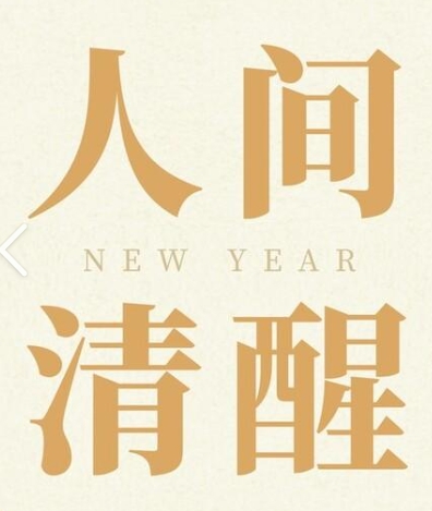 微信截图_20250901151652.png
