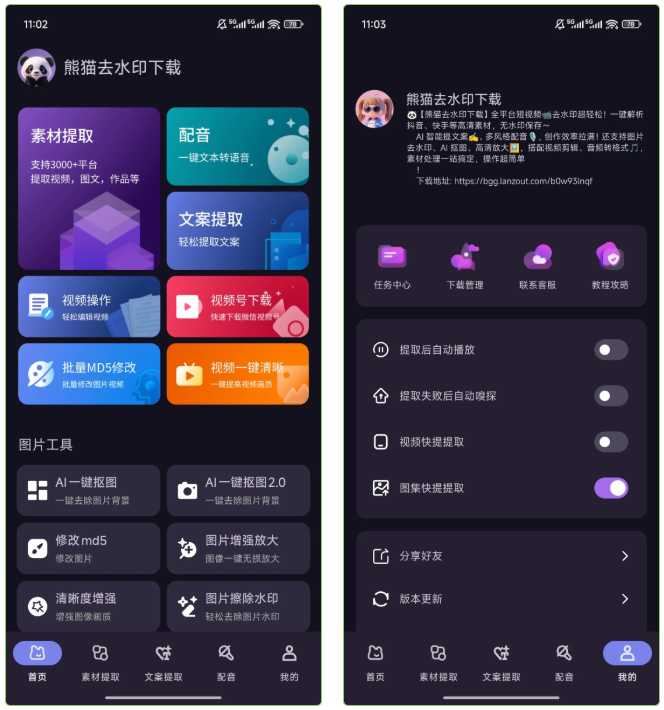 20250903103921665-wechat_2025-09-03_095736_363.jpg