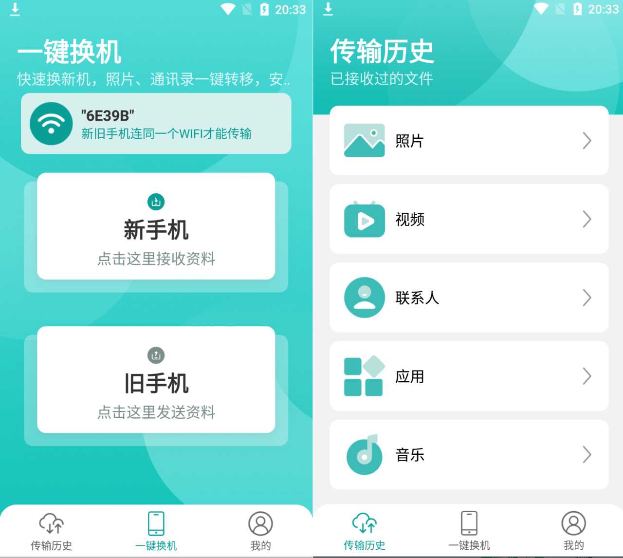 20250904164701608-微信图片_20250904163715.jpg