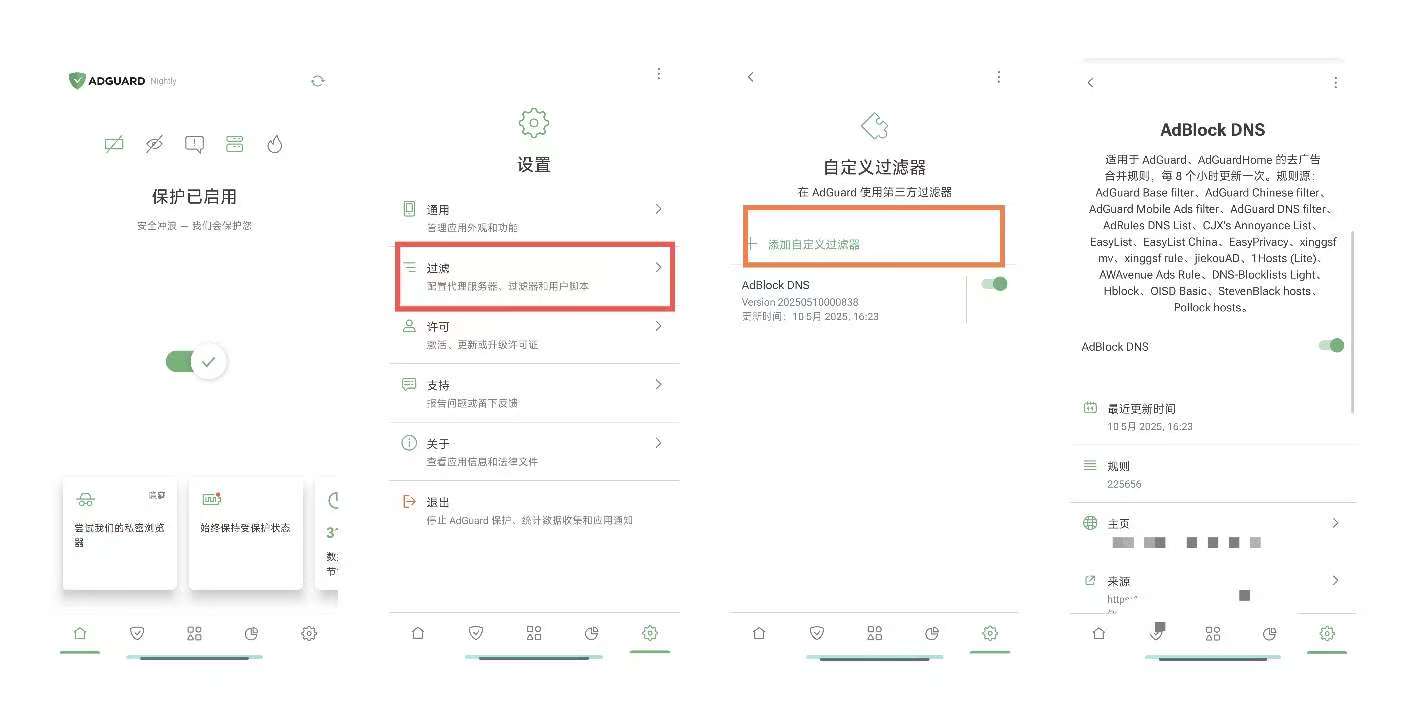 20250904194219779-微信图片_20250904193055_6_121.jpg