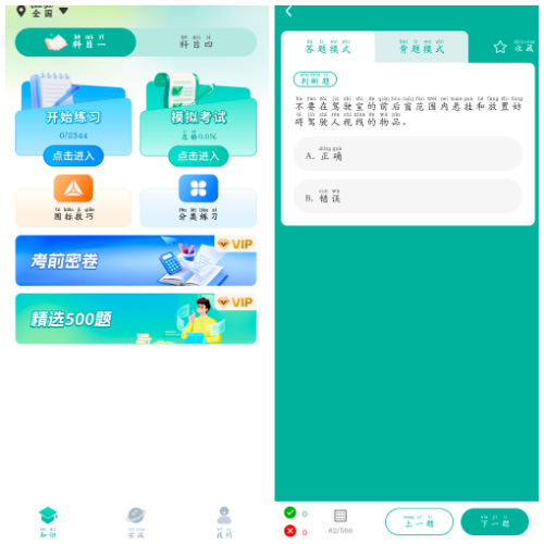 20250911164208.png