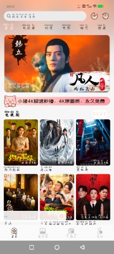 Screenshot_20250914_112333_T4g6IROO1c.jpeg