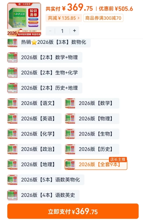 微信截图_20250917080319.png