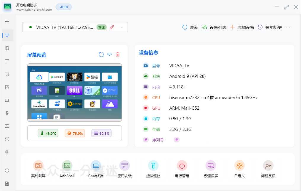 20250916205554906-微信图片_20250916204439.jpg