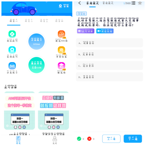 20250919161121.png