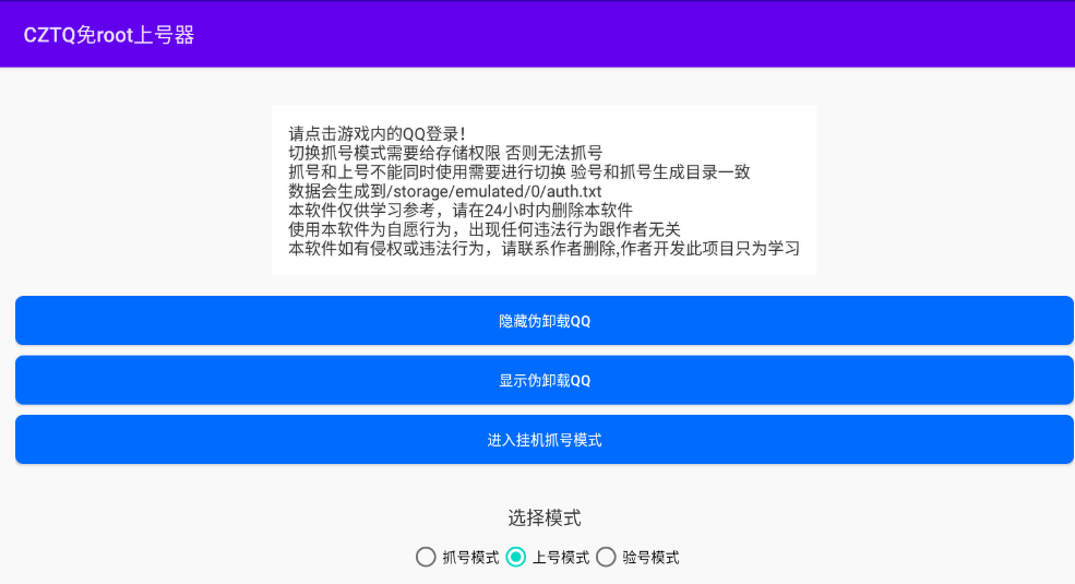 QQ_1758369774428.png