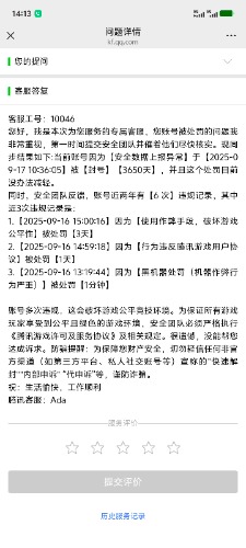 Screenshot_20250920_141312.jpg