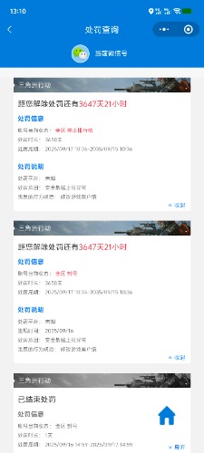 Screenshot_20250919_131038.jpg