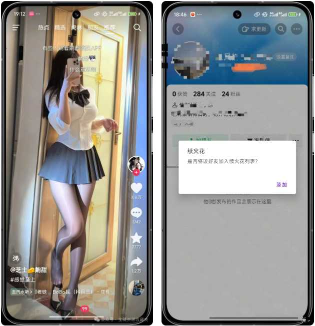 20250923115311623-wechat_2025-09-23_114818_177.jpg