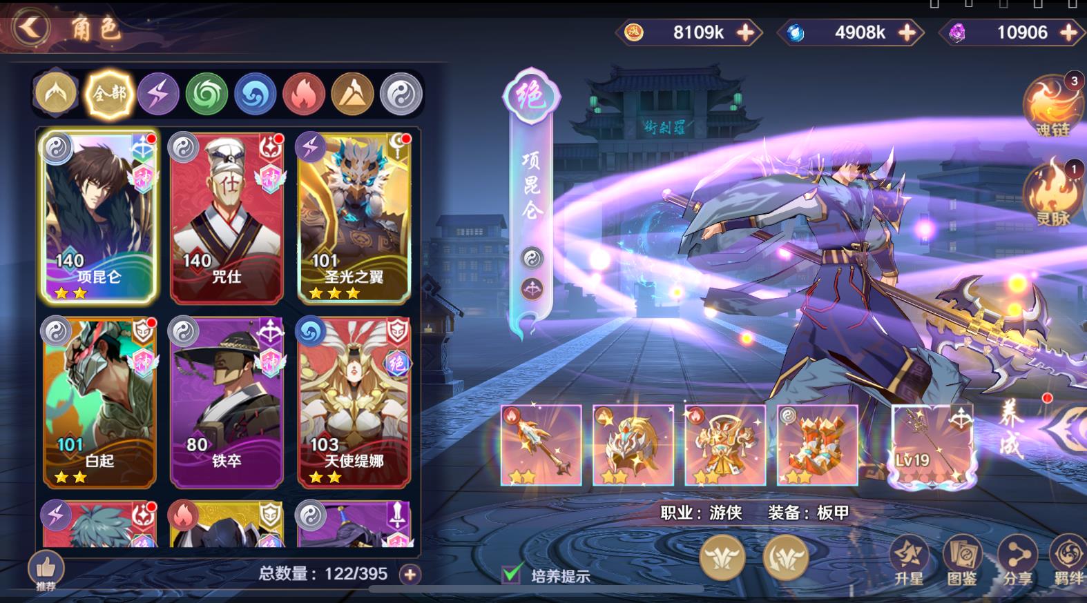 镇魂街破晓1.jpg