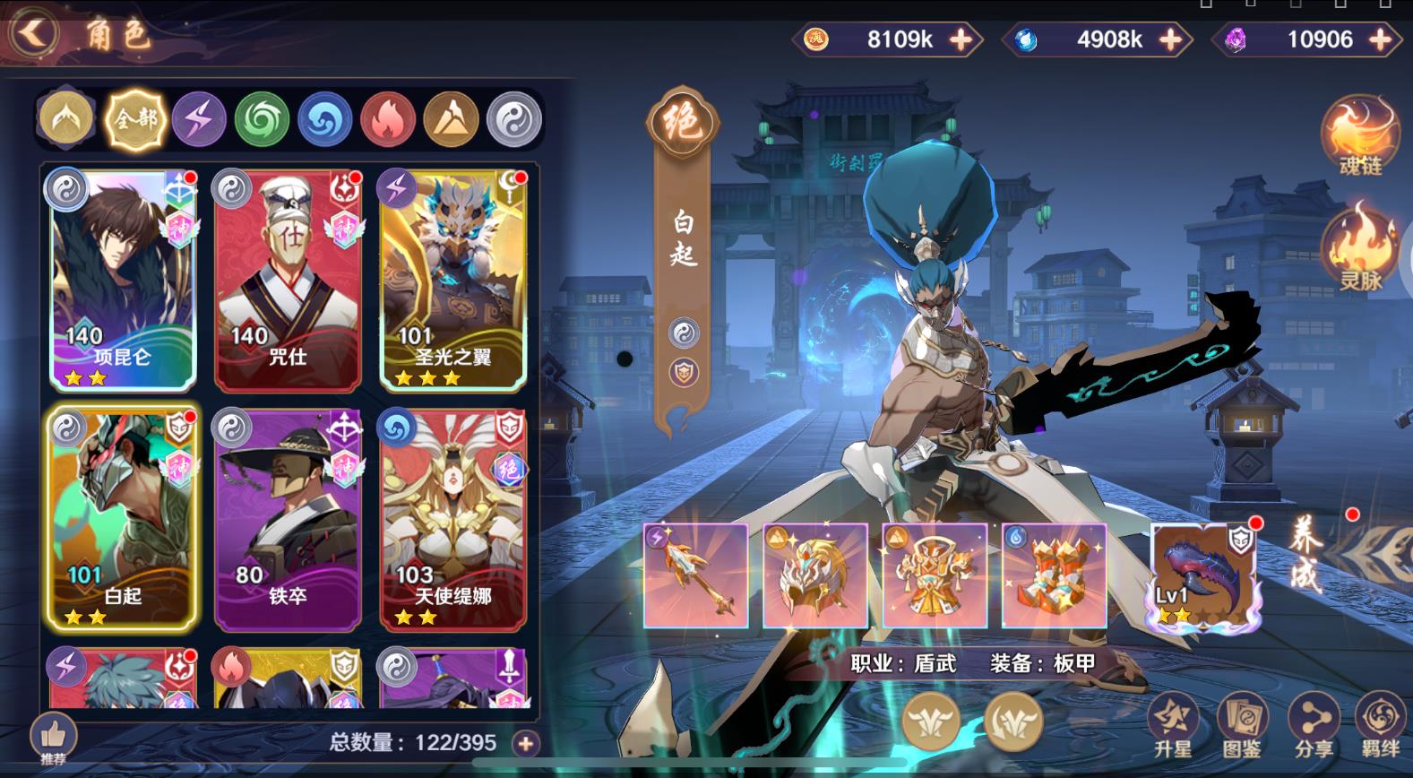 镇魂街破晓2.jpg