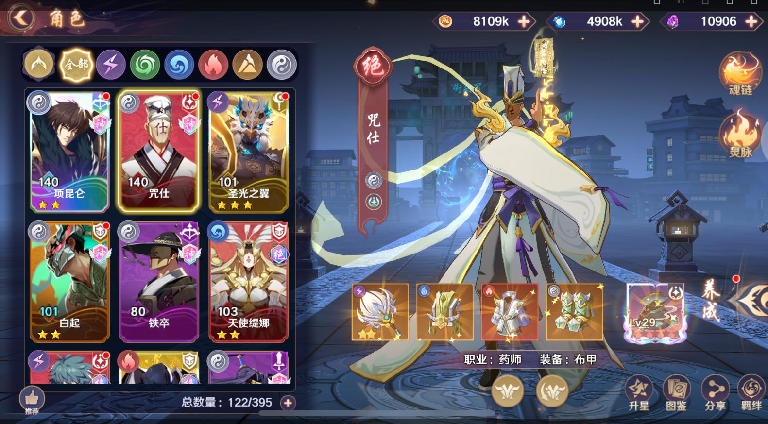 镇魂街破晓3.jpg