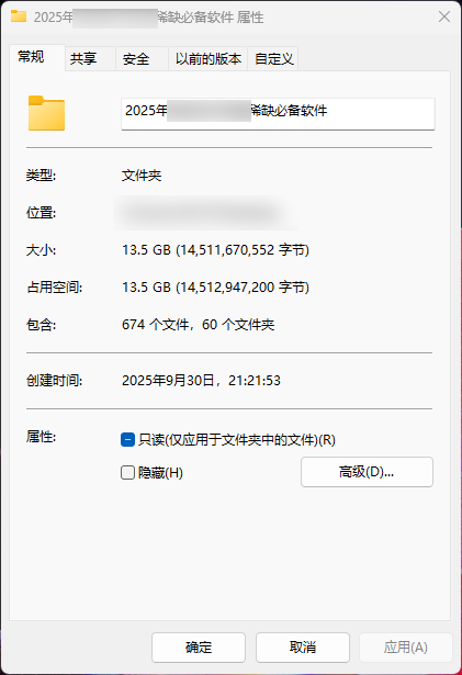 20251001173412873-微信图片_2025-10-01_173403_713.png