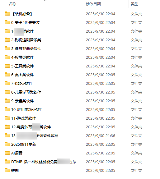 20251001173417123-微信图片_2025-10-01_173406_906.png