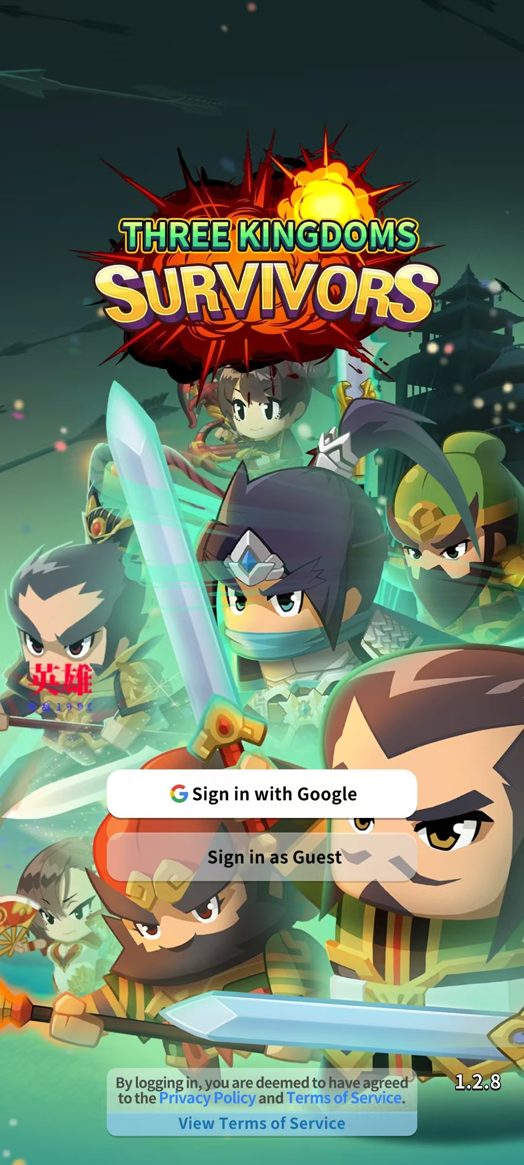 三国生存战 v1.2.8 最新菜单多功能加倍 【来源：赤道365论坛】 帖子ID:57498 