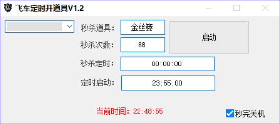 225259tkfbfghdq1d1hzih.png
