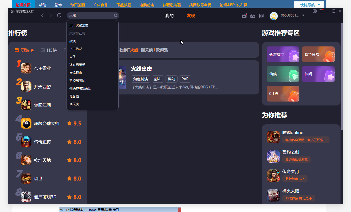 2025年10月03日15时11分44秒.png
