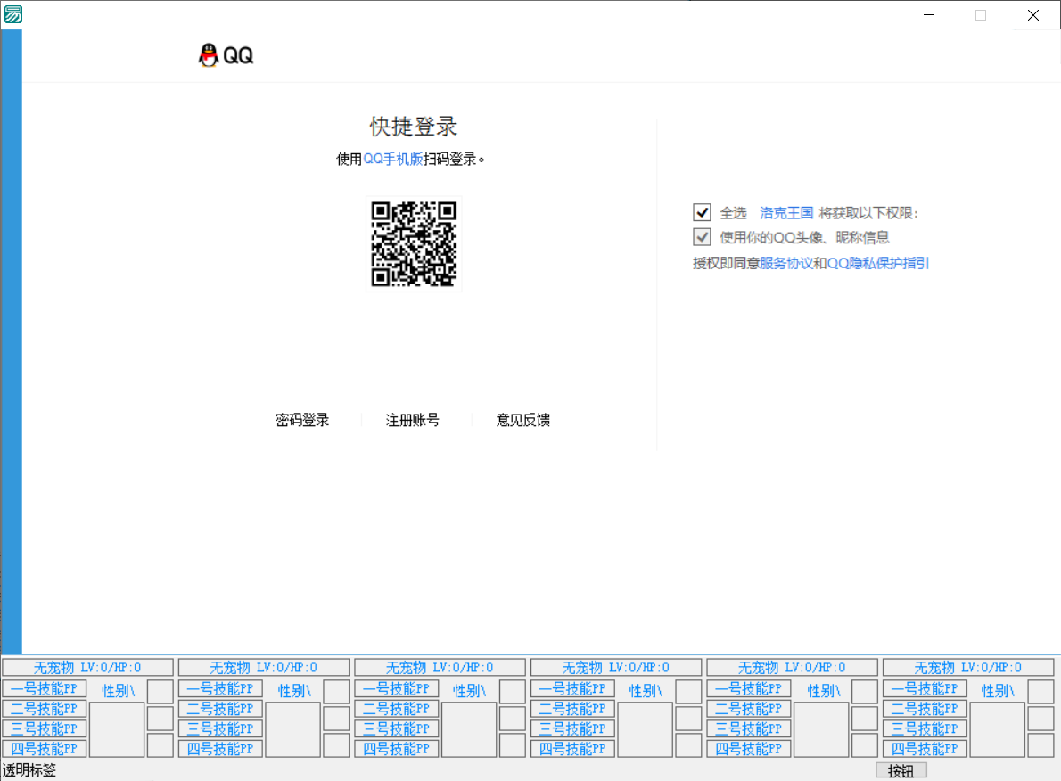 202924mb6nvbnjjjjmnygy.png