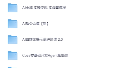 2025年coze扣子 工作流入门配置讲解教程 智能体保姆级搭建指南 【来源：赤道365论坛】 帖子ID:58064 cobra扣子,扣子安装步骤