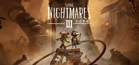 小小梦魇3 更新全DLC解压即玩 【来源：赤道365论坛】 帖子ID:58189 
